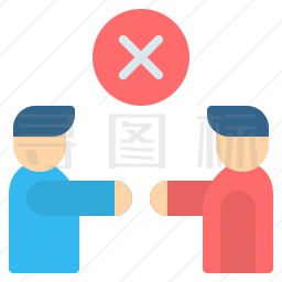 不握手图标