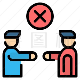 不握手图标