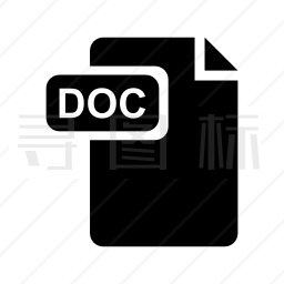 doc文件图标