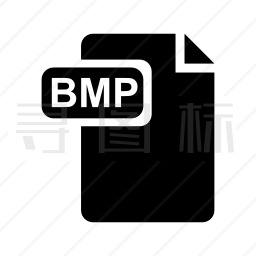 bmp文件图标