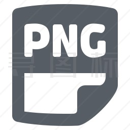 PNG文件图标