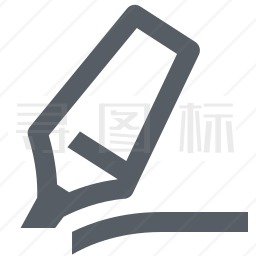 记号笔图标