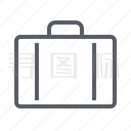 公文包图标