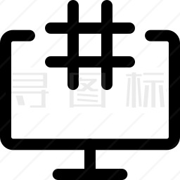 井字标签图标