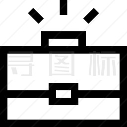 公文包图标