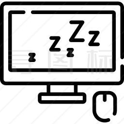 休眠的计算机图标