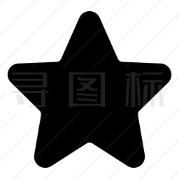 星星图标