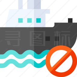 禁止乘船图标