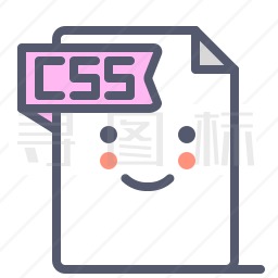 CSS文件图标