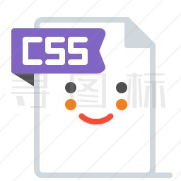 CSS文件图标