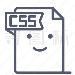 CSS文件图标