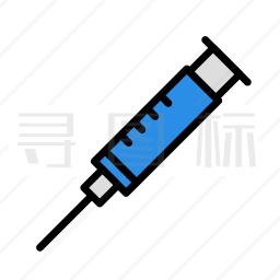 注射器图标 有svg Png Eps格式 寻图标