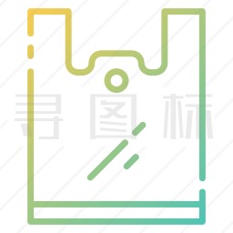 塑料袋图标