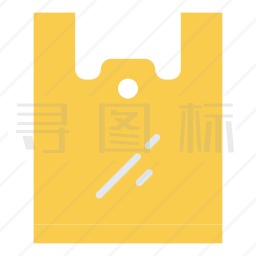 塑料袋图标