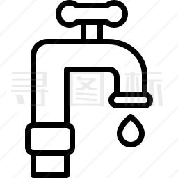 水龙头图标