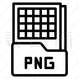 PNG文件图标