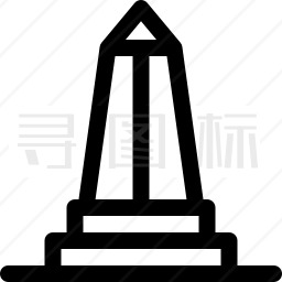 方尖碑图标