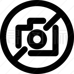 禁止摄像图标