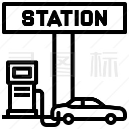 加油站图标