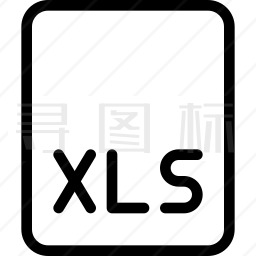 XLS文件格式图标