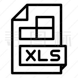 XLS图标