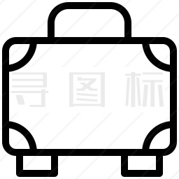 公文包图标