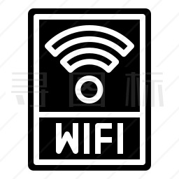 WiFi信号图标