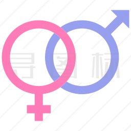 性别图标
