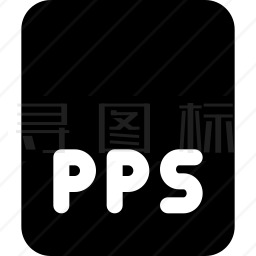 pps图标