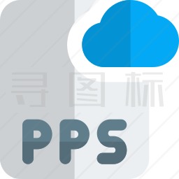 PPS文件图标