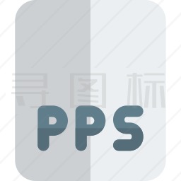 pps图标
