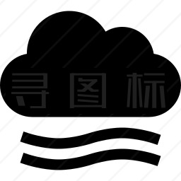 大雾标志符号图片