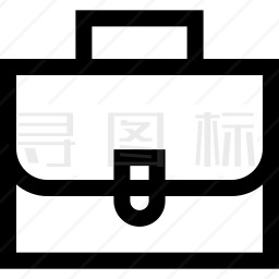 公文包图标