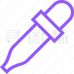 滴管图标