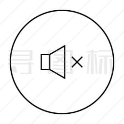 静音图标