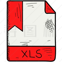 XLS文件图标