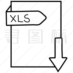 XLS文件图标