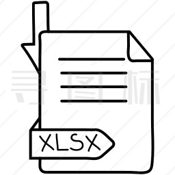 xlsx文件图标