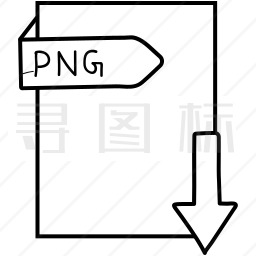 png文件图标