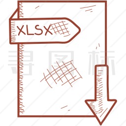 xlsx文件图标