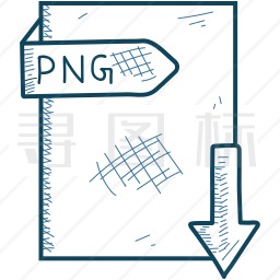 png文件图标