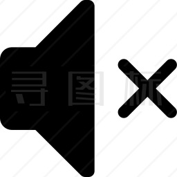 静音图标