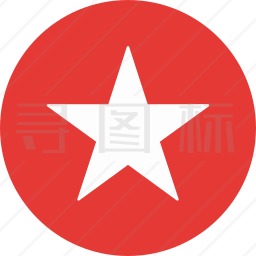 星星图标