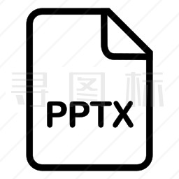 PPTX文件图标