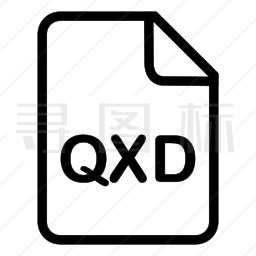 QXD文件图标