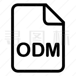 ODM文件图标