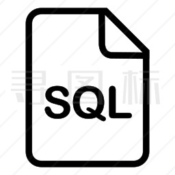 SQL文件图标