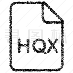 HQX文件图标