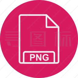 PNG文件图标