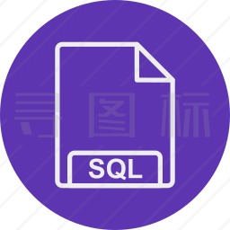 SQL文件图标